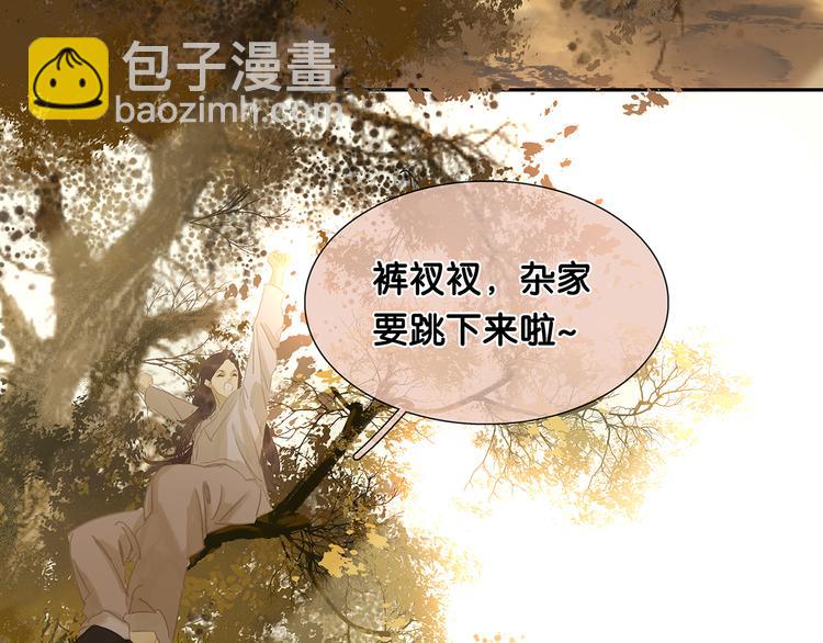 第119话 宫里带出来的宝贝5