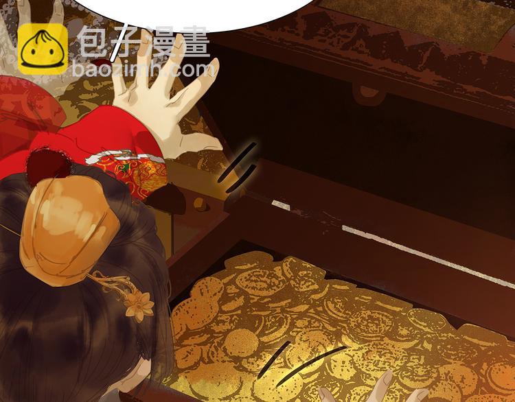 第119话 宫里带出来的宝贝57