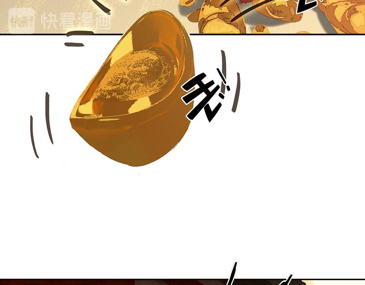 第119话 宫里带出来的宝贝59