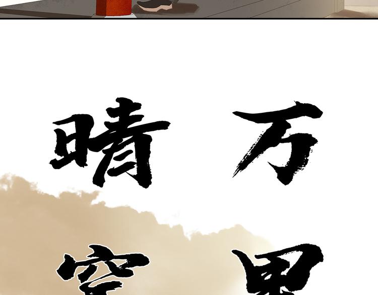第119话 宫里带出来的宝贝61