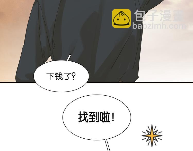 第119话 宫里带出来的宝贝63