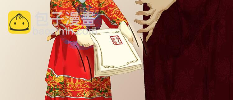 第119话 宫里带出来的宝贝67