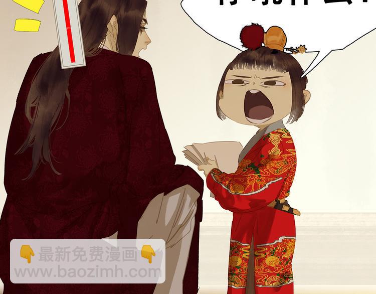 第119话 宫里带出来的宝贝76