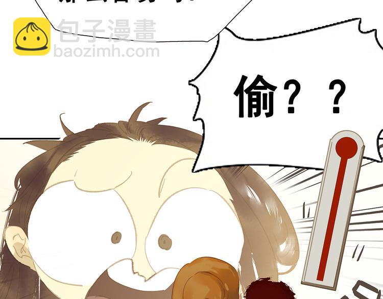 第119话 宫里带出来的宝贝78