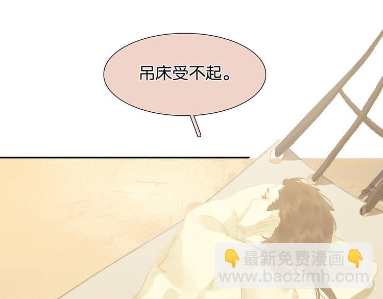 第119话 宫里带出来的宝贝8