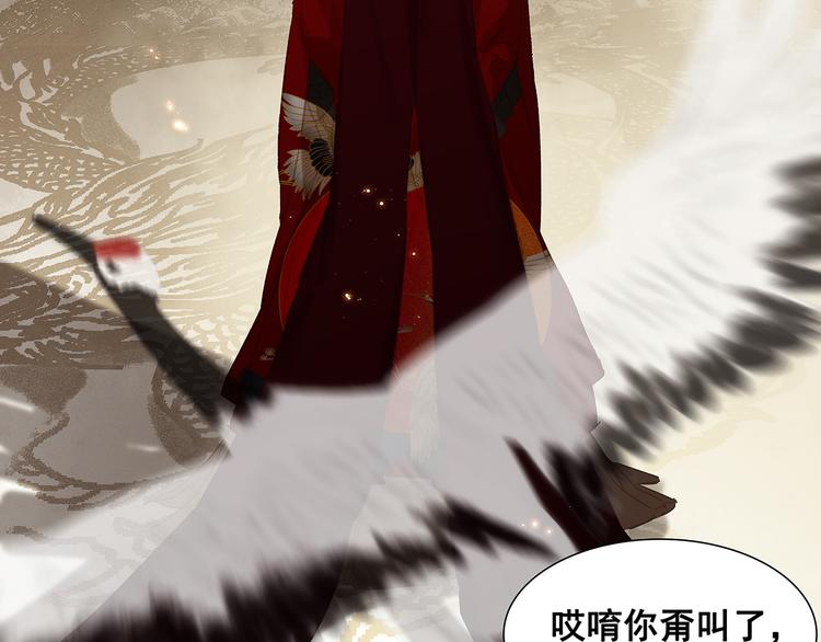 第119话 宫里带出来的宝贝82
