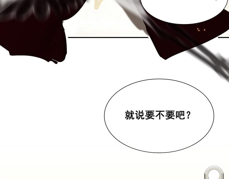第119话 宫里带出来的宝贝83