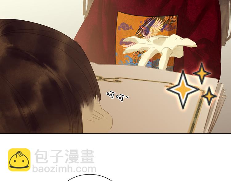 第119话 宫里带出来的宝贝85