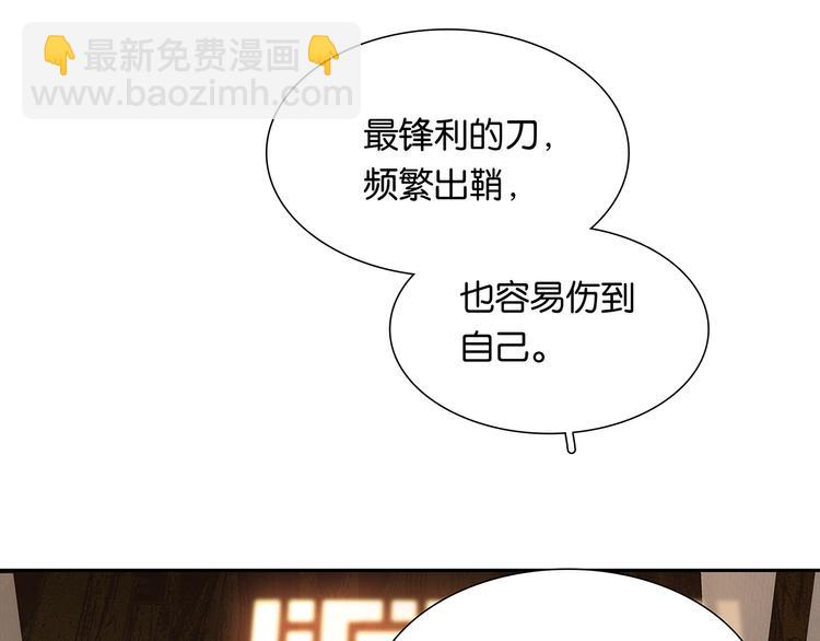 第119话 宫里带出来的宝贝88