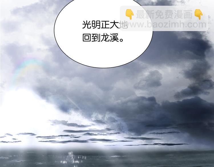 第119话 宫里带出来的宝贝92