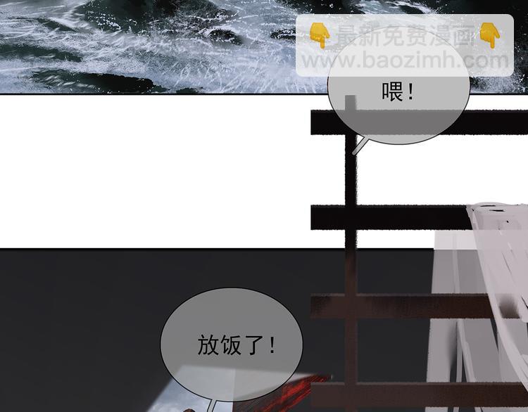 第119话 宫里带出来的宝贝94
