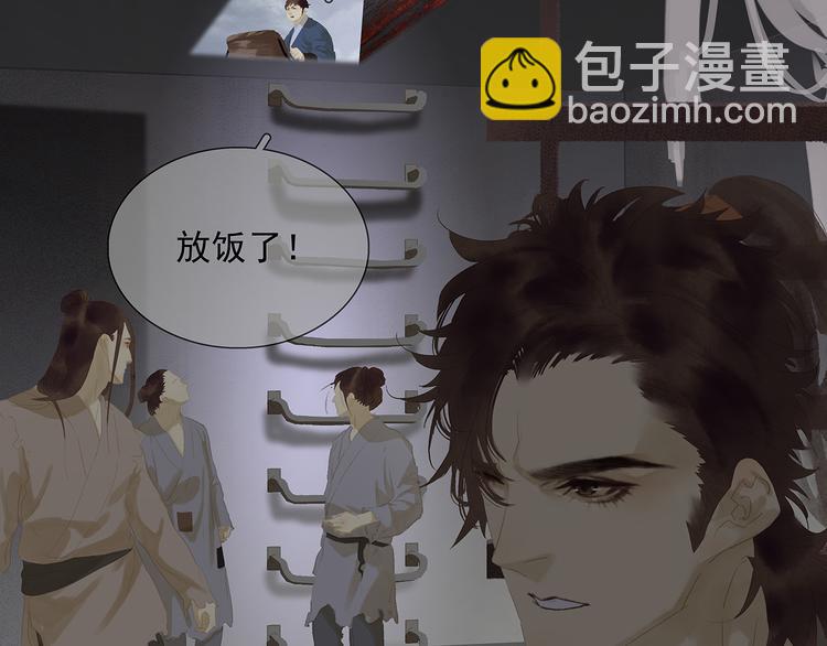 第119话 宫里带出来的宝贝95