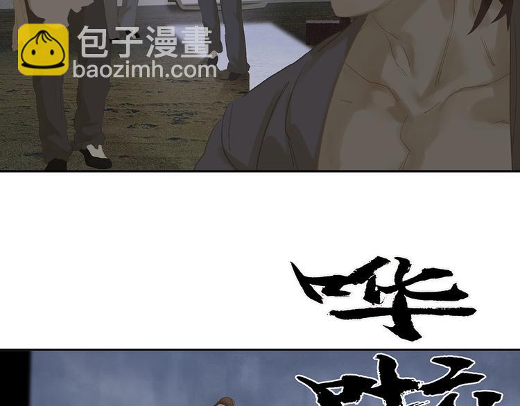 第119话 宫里带出来的宝贝96