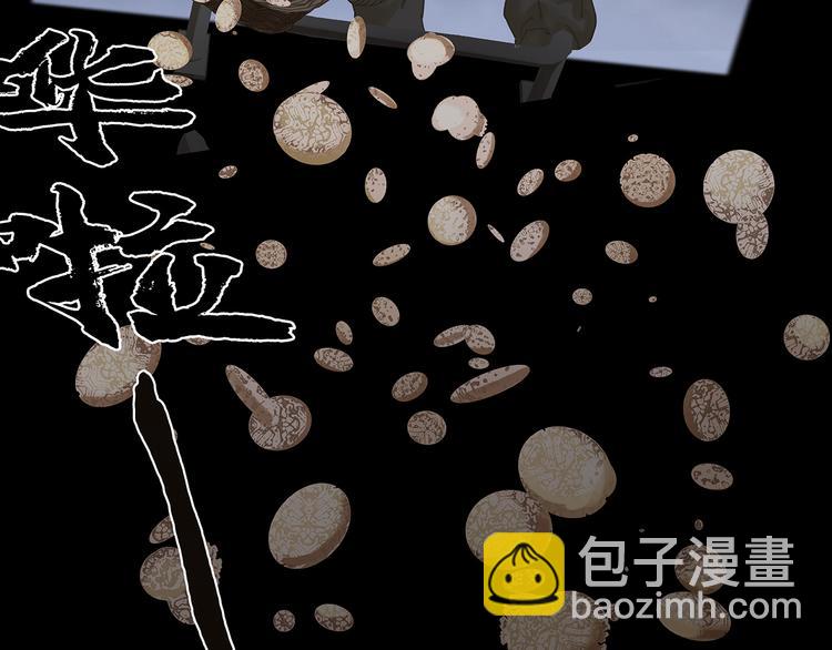 第119话 宫里带出来的宝贝98