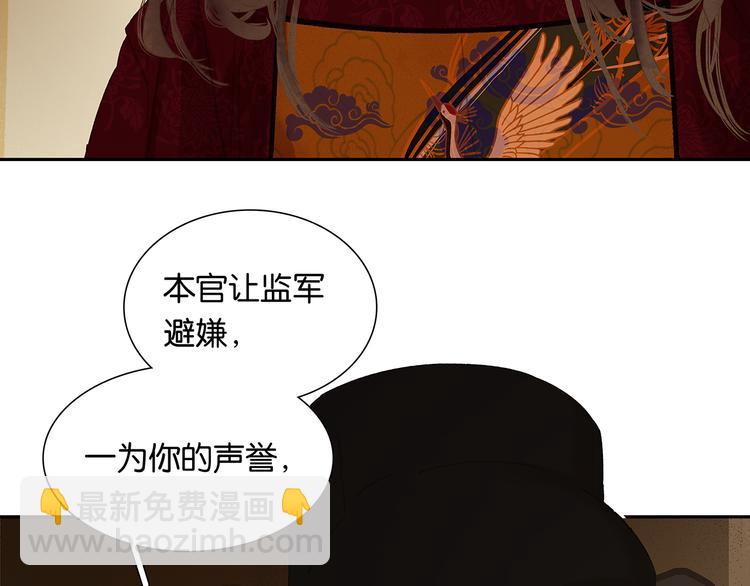 第121话 他是宦海不倒翁100