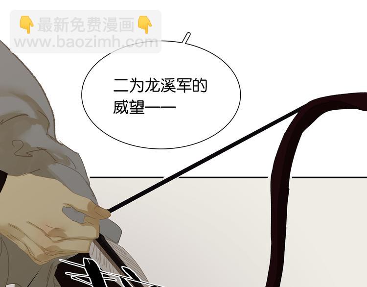 第121话 他是宦海不倒翁103