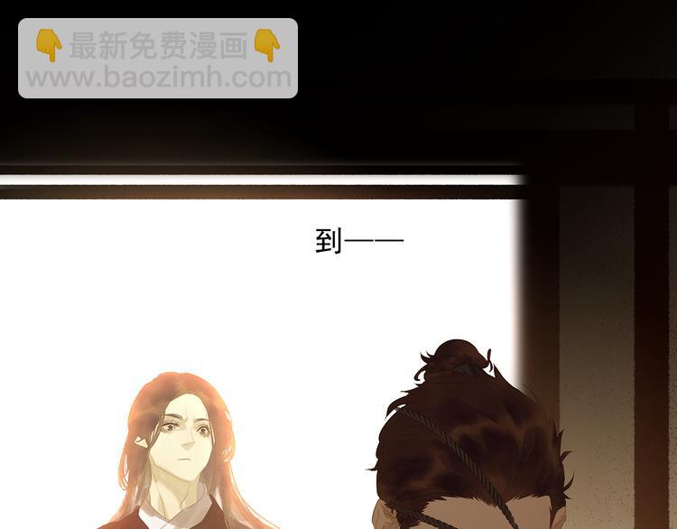 第121话 他是宦海不倒翁67