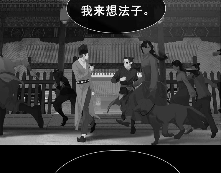 第121话 他是宦海不倒翁76