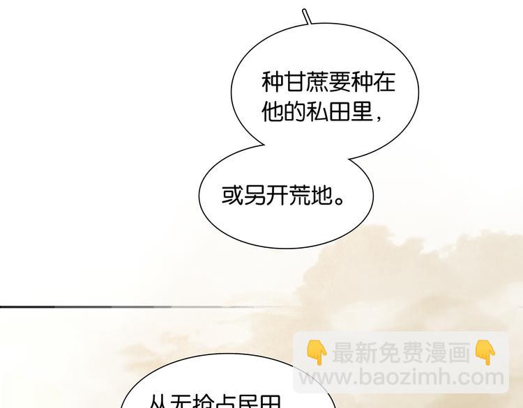 第129话 闷声吃大亏12
