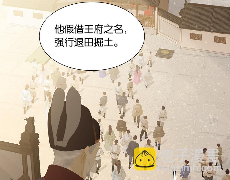 第129话 闷声吃大亏18