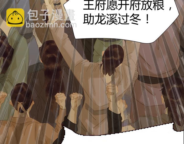 第129话 闷声吃大亏40