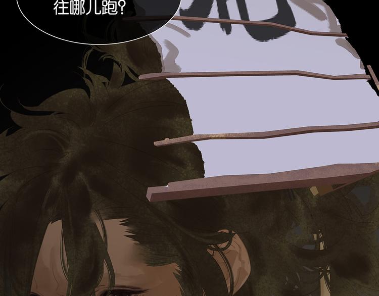 第132话 借刀杀人121