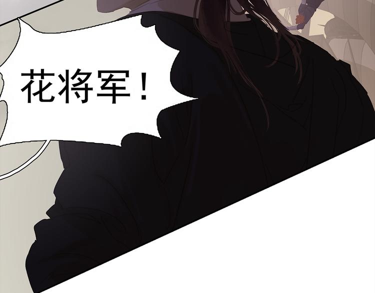 第133话 我们的旗帜12