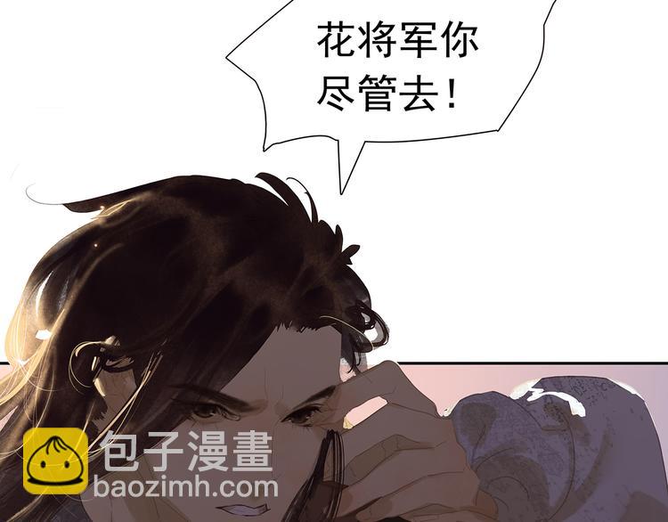 第133话 我们的旗帜40