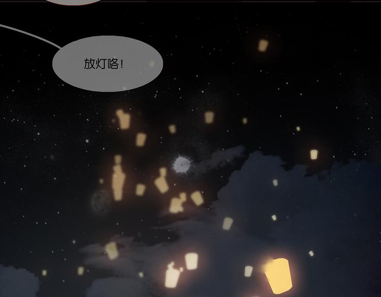 第134话 暴风雨前的宁静150