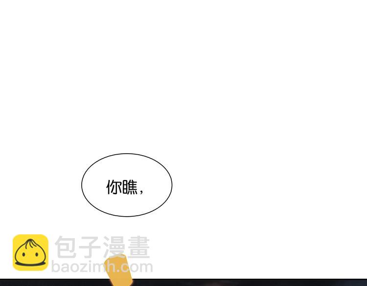 第134话 暴风雨前的宁静161