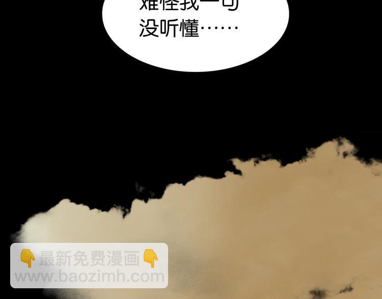 第134话 暴风雨前的宁静186