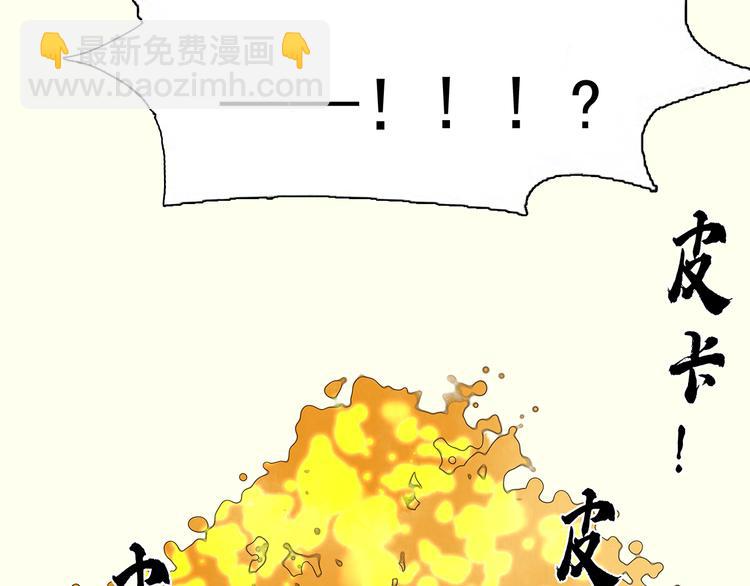 第134话 暴风雨前的宁静39