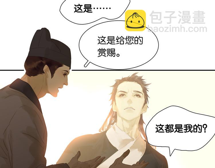 第134话 暴风雨前的宁静41