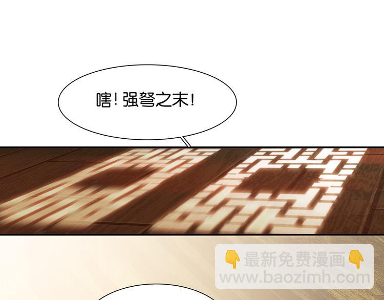 第134话 暴风雨前的宁静86