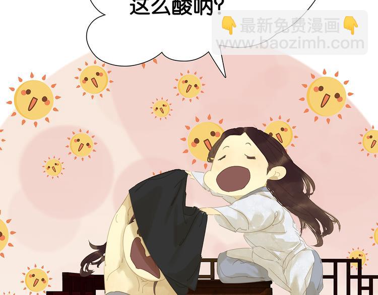 第134话 暴风雨前的宁静96
