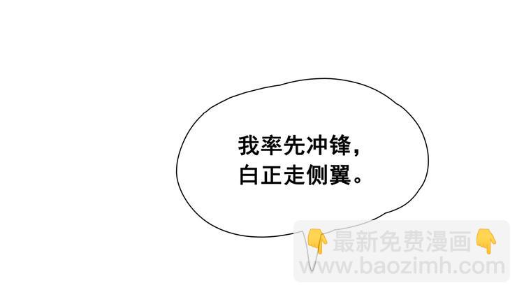 第139话 被打断的深情（下）117