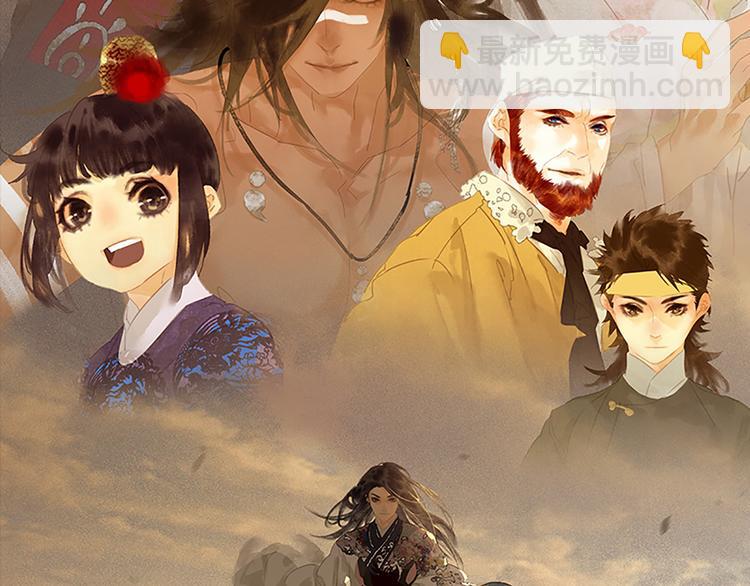 第146话（上）芙蓉帐暖度春宵1