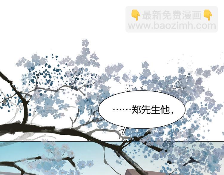 第146话（上）芙蓉帐暖度春宵100