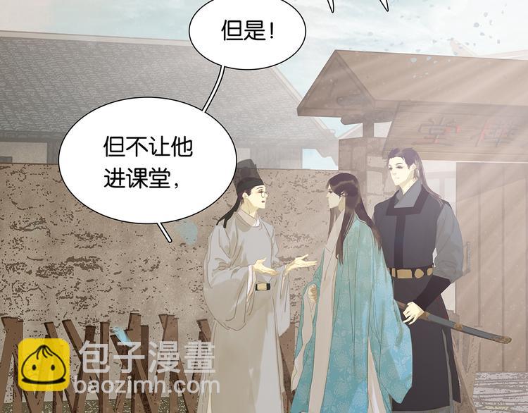 第146话（上）芙蓉帐暖度春宵102