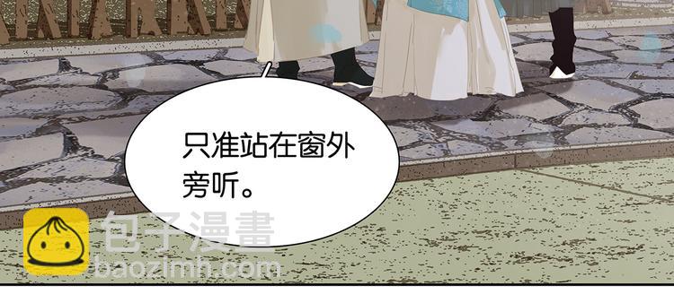 第146话（上）芙蓉帐暖度春宵107