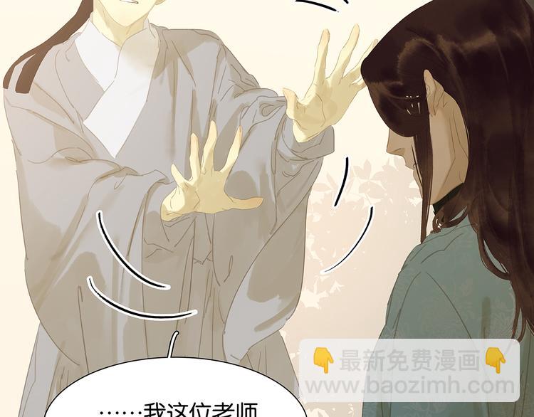 第146话（上）芙蓉帐暖度春宵109