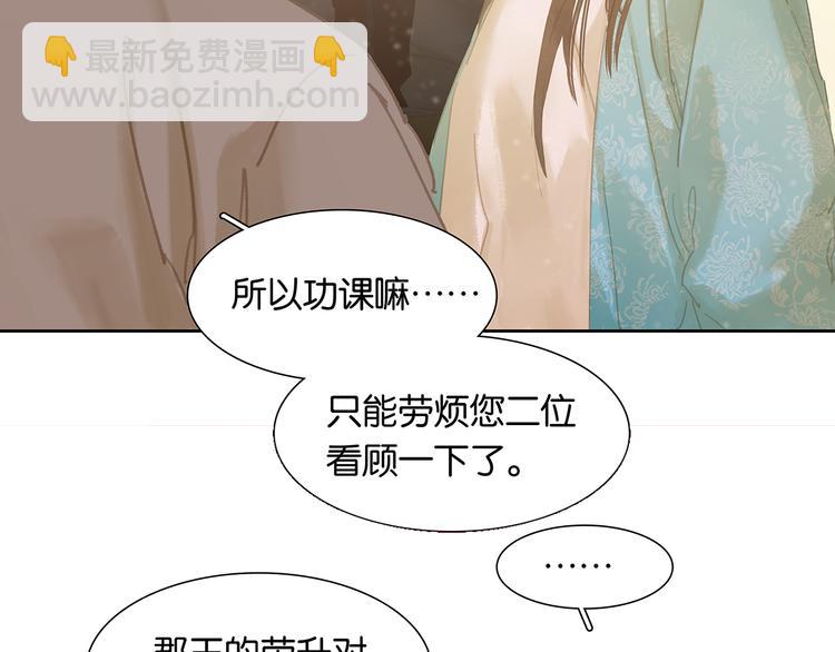 第146话（上）芙蓉帐暖度春宵112