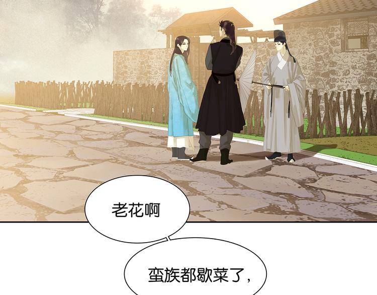 第146话（上）芙蓉帐暖度春宵114