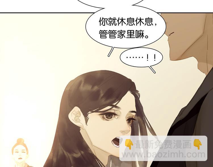第146话（上）芙蓉帐暖度春宵115