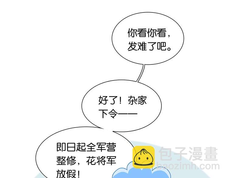 第146话（上）芙蓉帐暖度春宵117