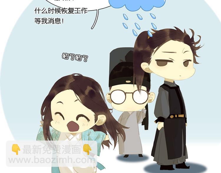 第146话（上）芙蓉帐暖度春宵118