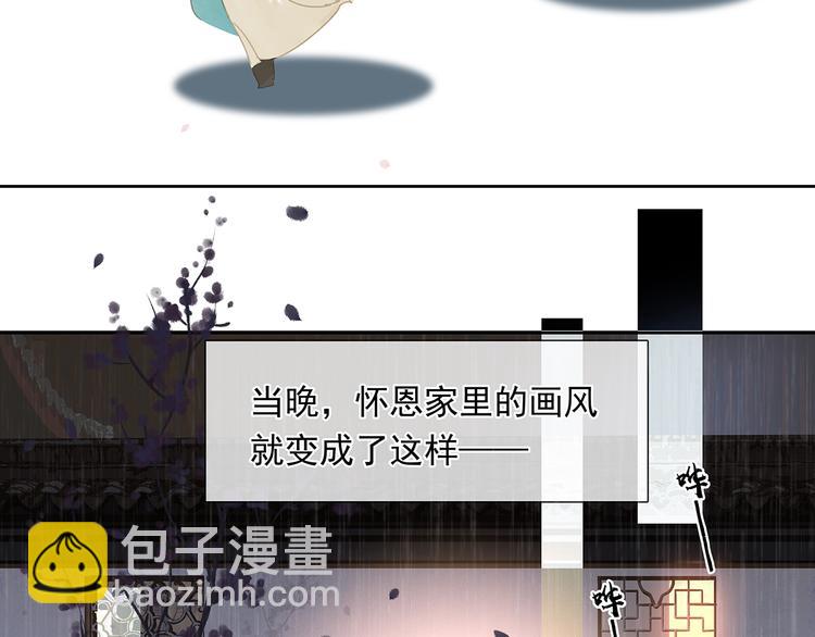 第146话（上）芙蓉帐暖度春宵119