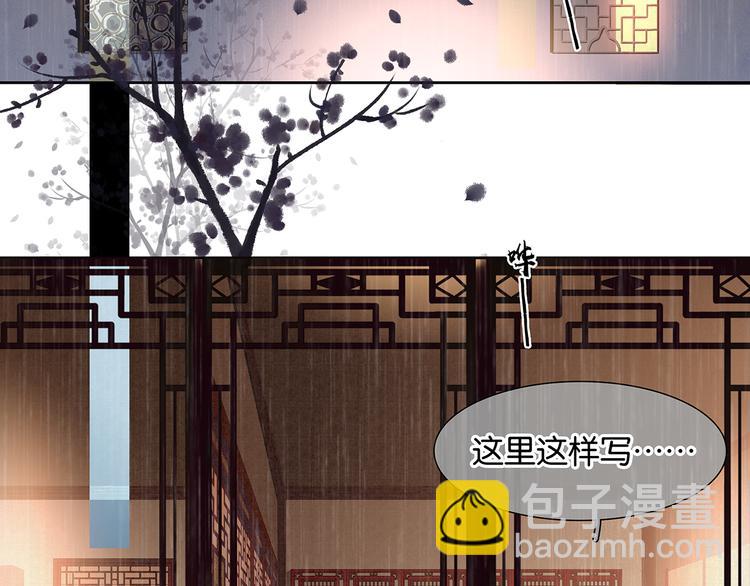 第146话（上）芙蓉帐暖度春宵120