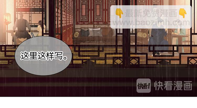 第146话（上）芙蓉帐暖度春宵121