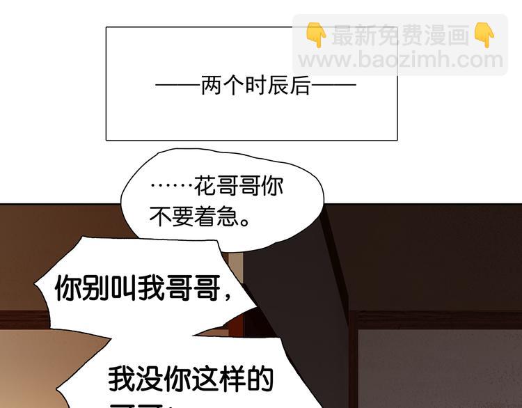 第146话（上）芙蓉帐暖度春宵125